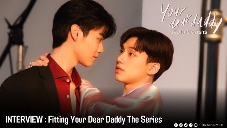 Gọi Daddy Đi Than