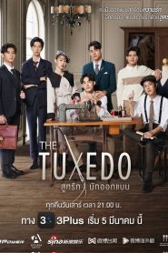 The Tuxedo The Series