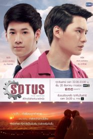 Sotus The Series